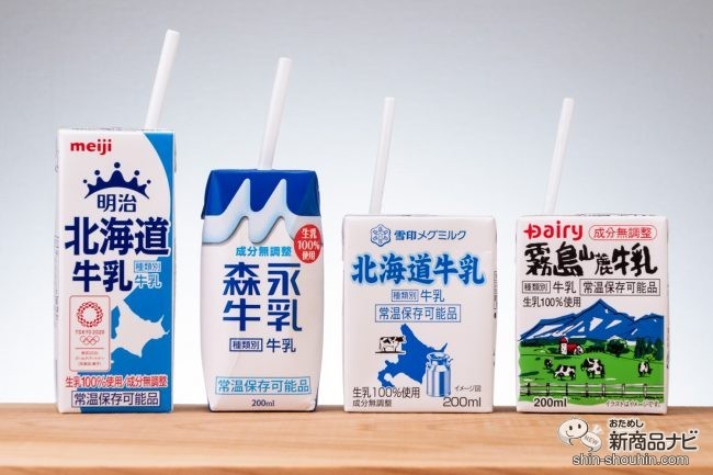 ライフ 牛乳 ロング 牛乳・乳製品：農林水産省