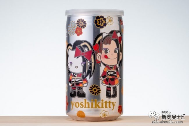 銀色の『yoshikitty×ペコ ミルキー缶』