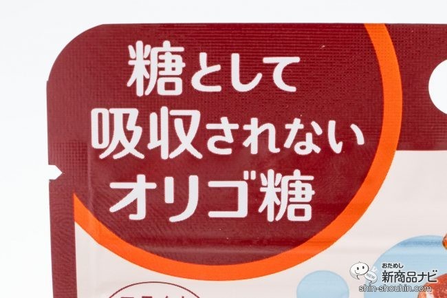 「糖として吸収されないオリゴ糖」と書かれた『オリゴスマートミルクチョコレートパウチ 32g』のパッケージ