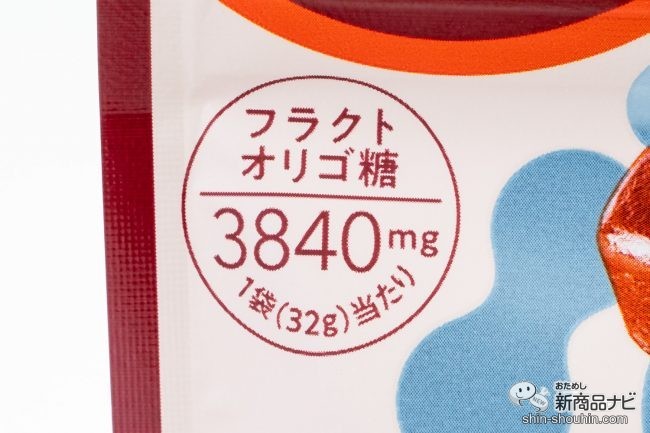 「フラクトオリゴ糖3840㎎」と書かれた『オリゴスマートミルクチョコレートパウチ 32g』のパッケージ