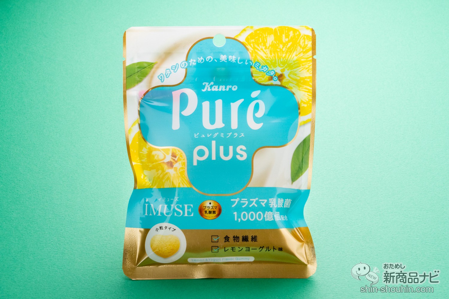 おためし新商品ナビ Blog Archive 免疫対策グミ ハート型に守る系のプラズマ乳酸菌 ピュレグミプラス Imuse イミューズ プラズマ乳酸菌 ウイルス対策 おためし新商品ナビ Blog Archive 免疫対策グミ ハート型に守る系のプラズマ乳酸菌 ピュレグミプラス Imuse イミューズ プラズマ乳酸菌 ウイルス対策