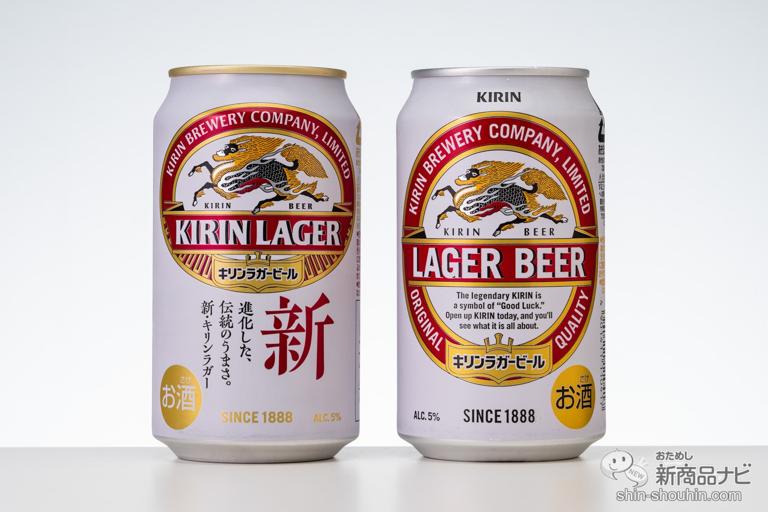 おためし新商品ナビ » Blog Archive » 【飲み比べ】10年ぶりの進化で『キリンラガービール』はどう変わった!?【ラベルの歴史付】