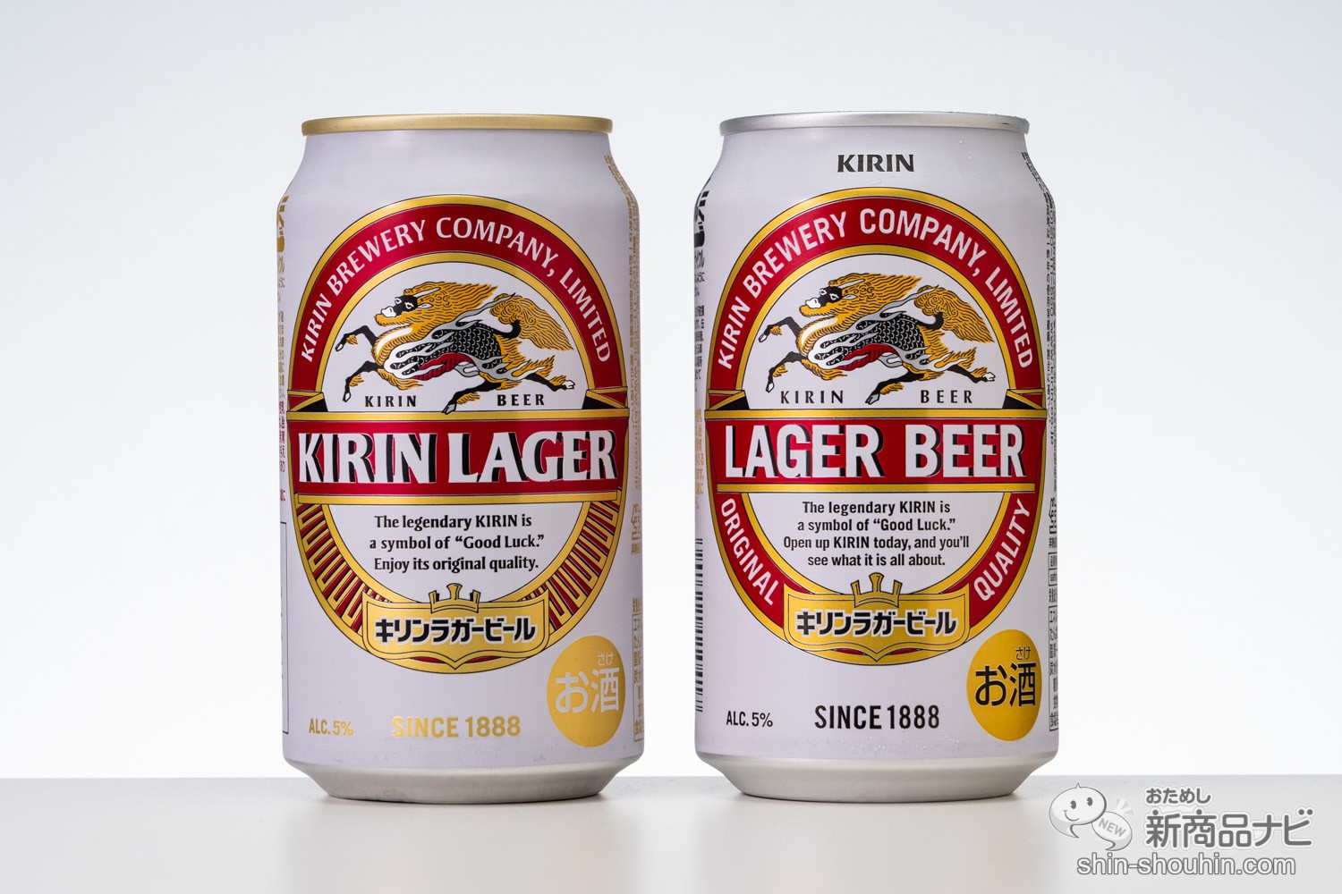 おためし新商品ナビ » Blog Archive » 【飲み比べ】10年ぶりの進化で『キリンラガービール』はどう変わった!?【ラベルの歴史付】