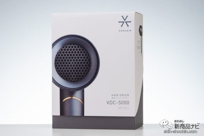 『 VENUSiS 遠赤イオンドライヤー　VDC-5000 』 ブラックの商品パッケージ箱