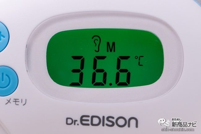 「36.6℃」と表示された『さっと使える2WAY体温計』の液晶パネル