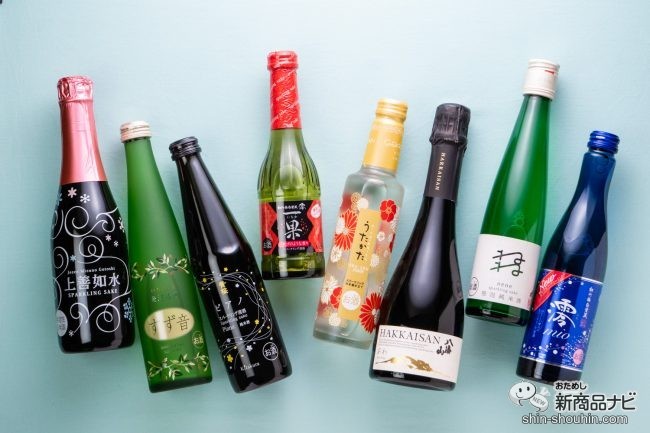 スパークリング日本酒8種の並びイメージ