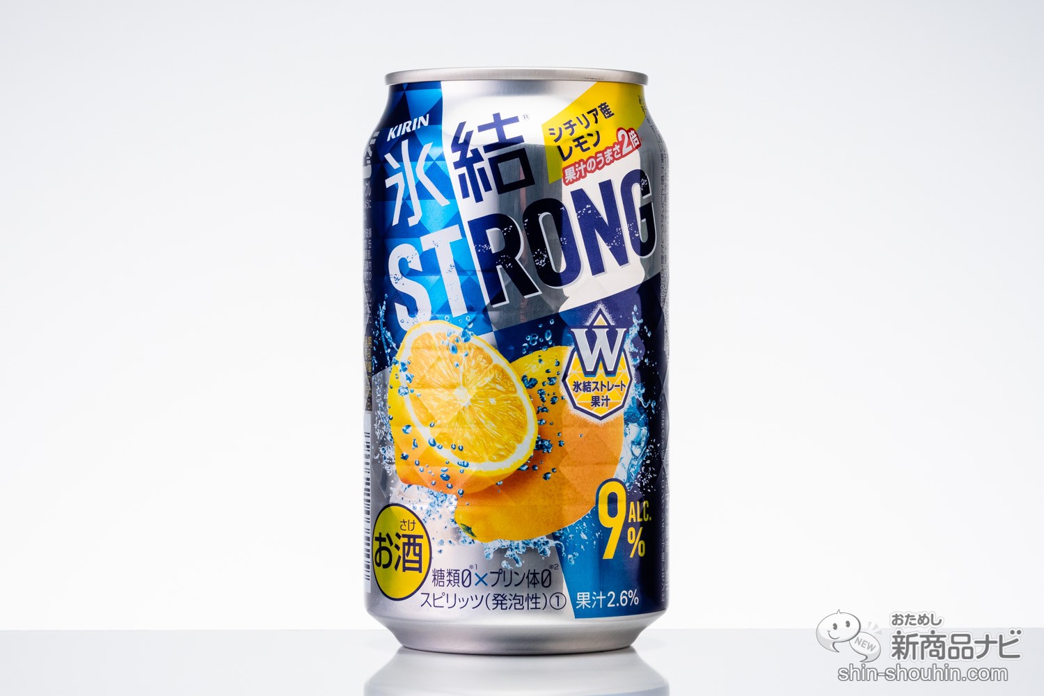 おためし新商品ナビ » Blog Archive » 【ストロング系】『キリン 氷結ストロング』レモン味、その微妙な差を比較！【缶チューハイ】