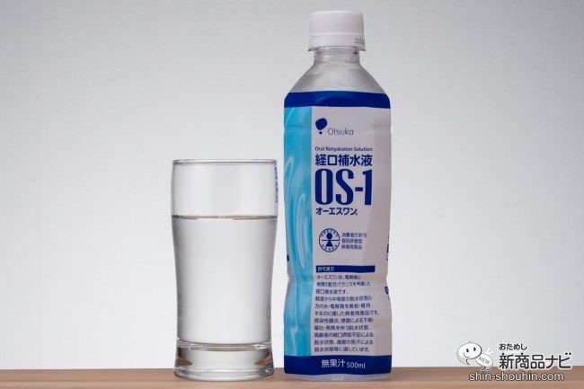 超美品 水分補給 経口補水液 熱中症対策 2671335 脱水症状 明治 アクア