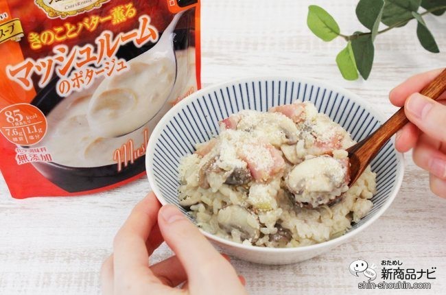 驚きの値段 インスタントスープ レンジでごちそう かぼちゃのポタージュ 1セット 5食 清水食品 驚きの値段 インスタントスープ レンジでごちそう かぼちゃのポタージュ 1セット 5食 清水食品