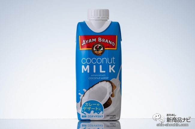174円 完全送料無料 ココナッツミルク AYAM 料理の素 パウダー ココナッツミルクパウダー Coconut Milk Powder マレーシア