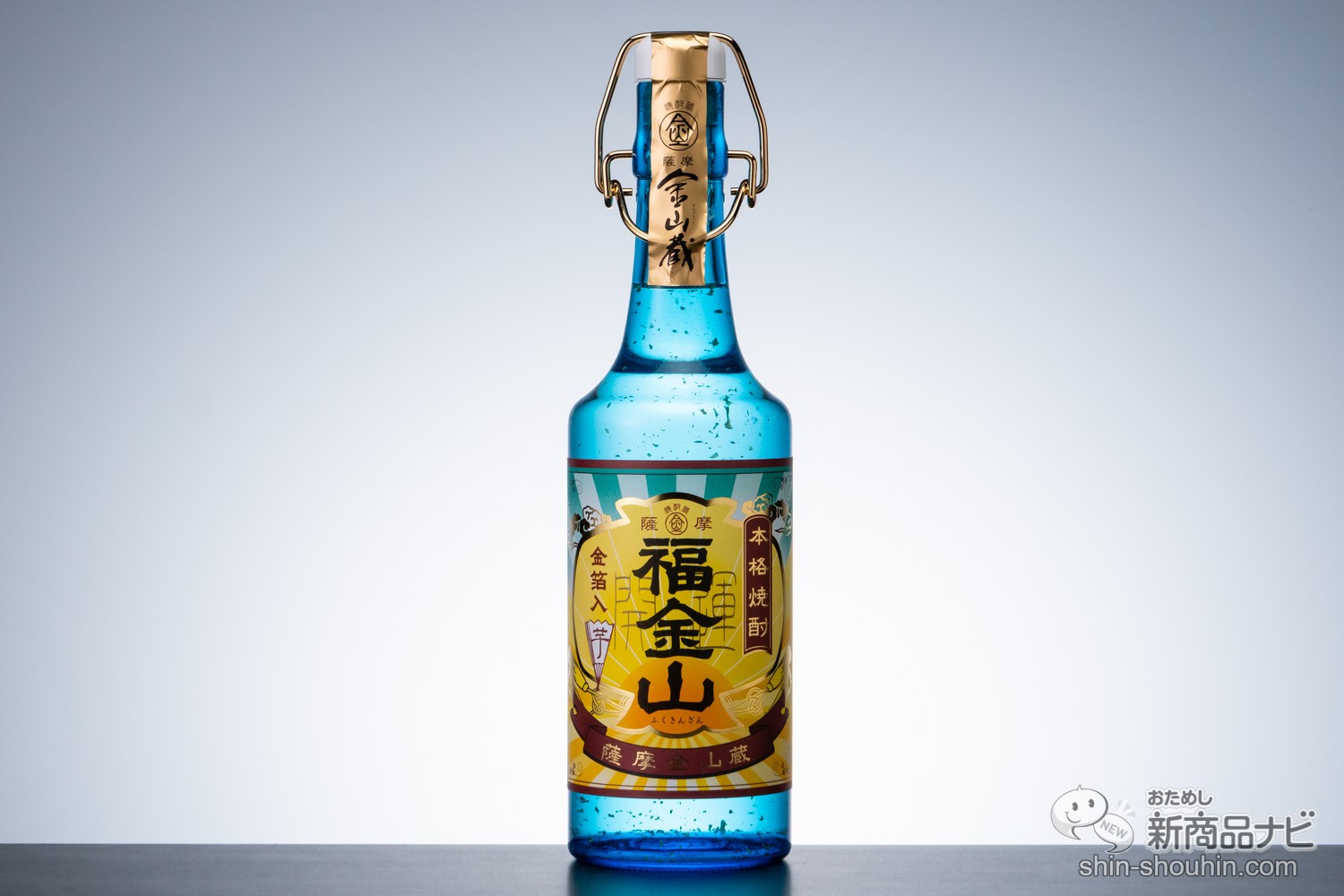 おためし新商品ナビ » Blog Archive » 記念日に金箔舞う特別な本格芋