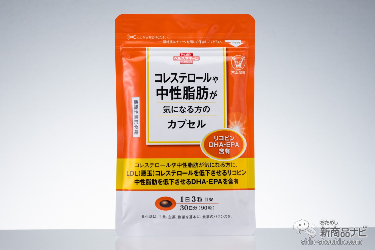 大正製薬 コレステロールや中性脂肪が気になる方のカプセル 90粒入x6袋