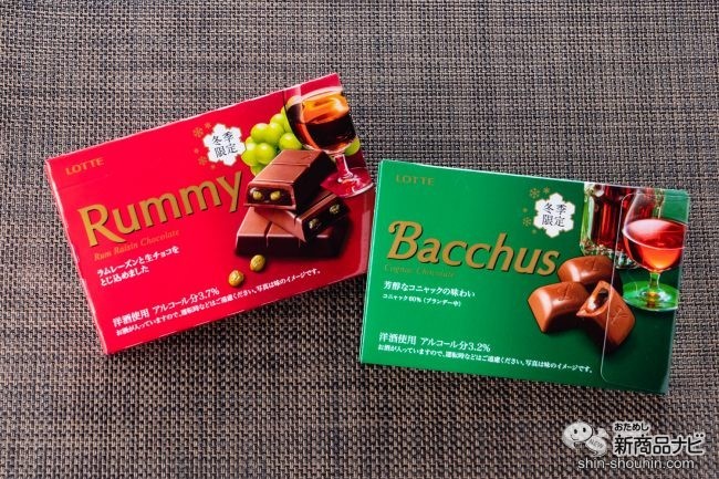 チョコ ブランデー ブランデーにおすすめのおつまみは何か？