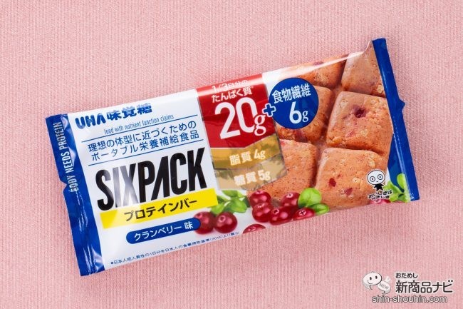 SIXPACKプロテインバー クランベリーパッケージ