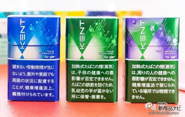 おためし新商品ナビ Blog Archive タバコ グロー ハイパー Glo Hyper 用スティック全種類吸い比べ 加熱式