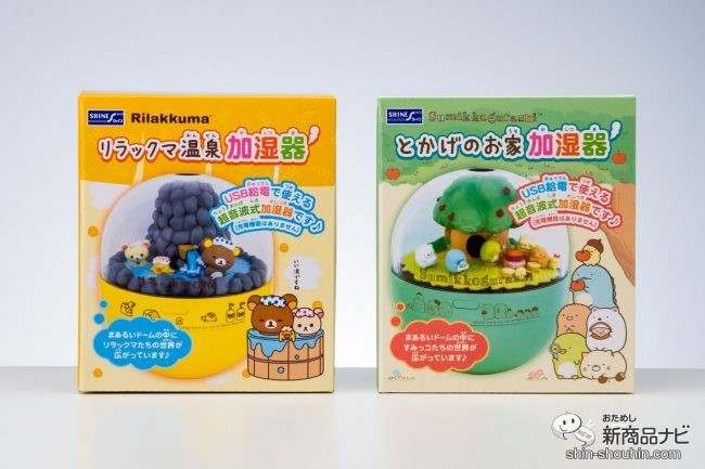 おためし新商品ナビ » Blog Archive » すみっコぐらしとリラックマの