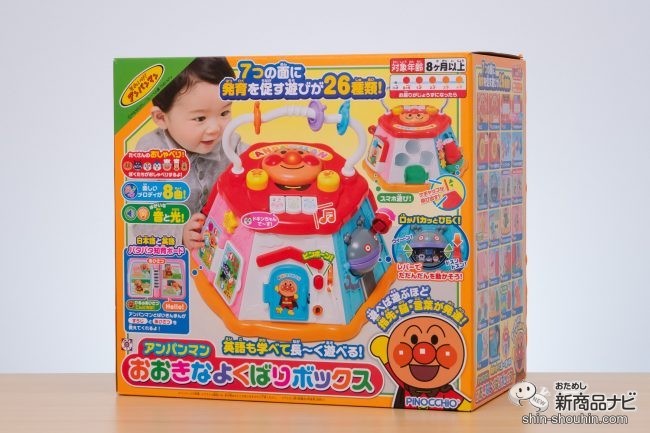 おためし新商品ナビ » Blog Archive » 子どもの好奇心が止まらない
