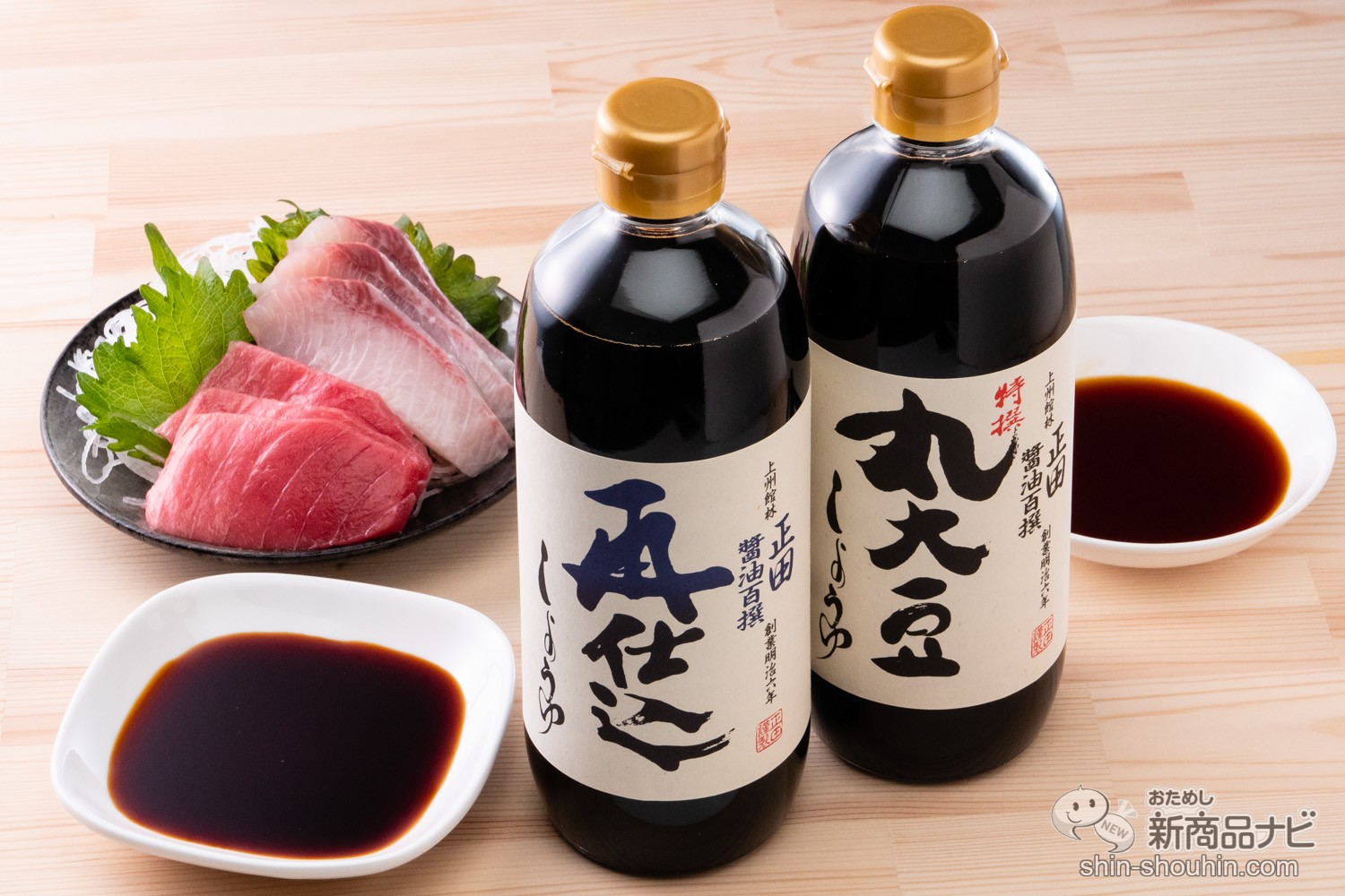 おためし新商品ナビ » Blog Archive » 食材を活かす伝統の味。老舗 正田醤油の『醤油百撰』は様々な料理と相性抜群、ギフトにもおすすめ！