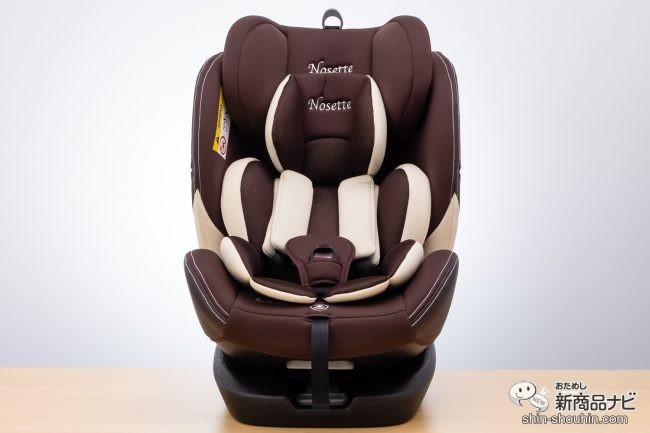 おためし新商品ナビ Blog Archive 新生児から7歳までこれ1台 Isofix 360 回転式の チャイルドシート ノセッテ ロング で車内広々