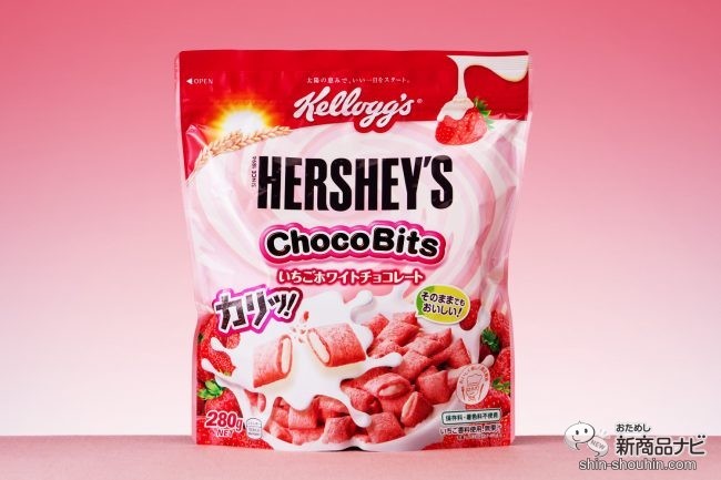 おためし新商品ナビ Blog Archive チョコの名門と組んで生まれたパステルピンクのシリアル ケロッグ ハーシー チョコビッツ いちごホワイトチョコレート