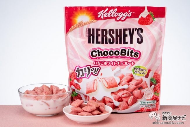 おためし新商品ナビ Blog Archive チョコの名門と組んで生まれたパステルピンクのシリアル ケロッグ ハーシー チョコビッツ いちごホワイトチョコレート