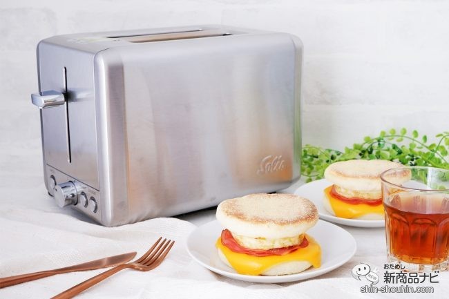 おためし新商品ナビ » Blog Archive » スタイリッシュな機能性ポップアップトースター『ソリス トースター  スチール』でパンをおいしく焼こう！