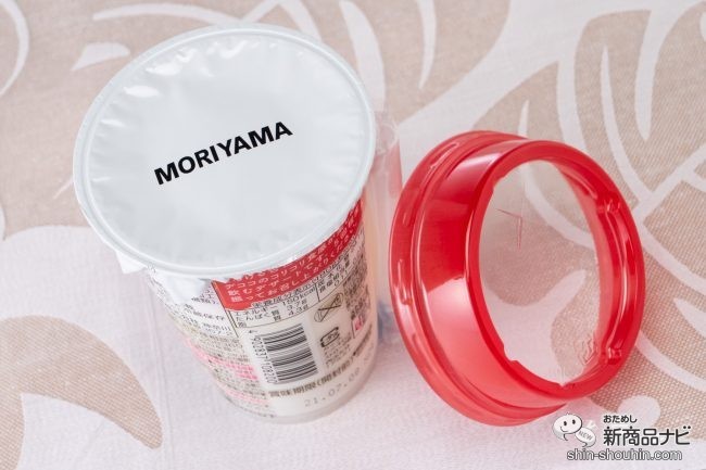 5回シェイクして飲めるデザート！ ？  新食感の『MORIYAMA ふるふる杏仁豆腐＆ナタデココ』はリモートワークにもぴったり