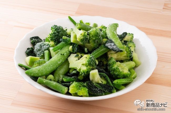 おためし新商品ナビ » Blog Archive » いつもの料理にもっと野菜をプラス！『Delcy冷凍野菜シリーズ』でお手軽に野菜生活始めよう！