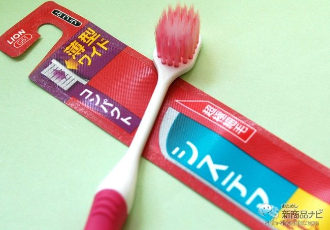 おためし新商品ナビ » Blog Archive » [第25回]「歯ブラシ」は「コンパクト」から「幅広×薄型」へ!?  気になる『エビス』そっくり『ライオン』新商品の動向！