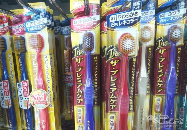 おためし新商品ナビ » Blog Archive » [第25回]「歯ブラシ」は「コンパクト」から「幅広×薄型」へ!? 気になる『エビス 』そっくり『ライオン』新商品の動向！