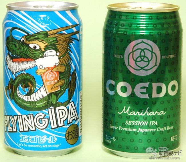 おためし新商品ナビ Blog Archive 第回 4大ビールメーカーを除く ビール 販売金額ランキング 個性と美味しさ溢れる日本のクラフトビールの可能性 おためし新商品ナビ Blog Archive 第回 4大ビールメーカーを除く ビール 販売金額ランキング 個性と美味しさ溢れる日本のクラフトビールの可能性