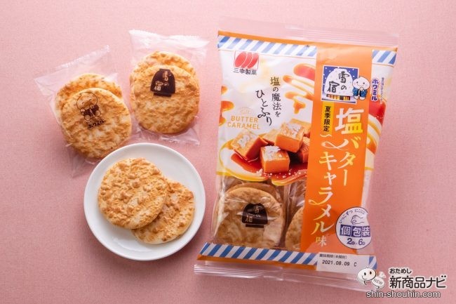 61%OFF!】 三幸製菓 雪の宿 塩バターキャラメル レアチーズケーキ味 2袋セット