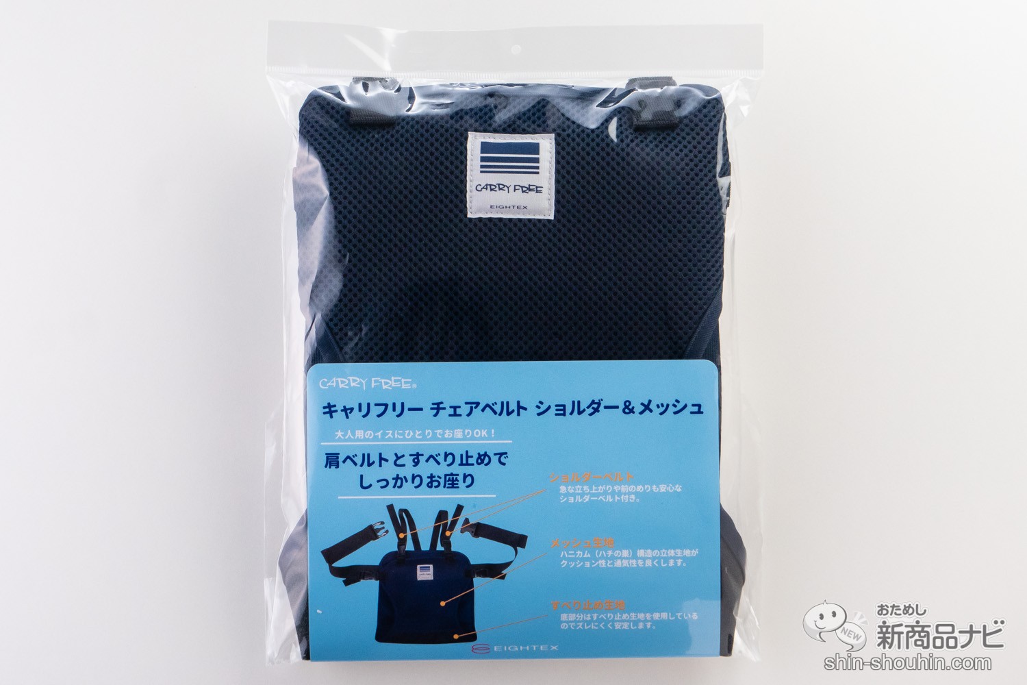 おためし新商品ナビ » Blog Archive » メッシュタイプでさらに快適