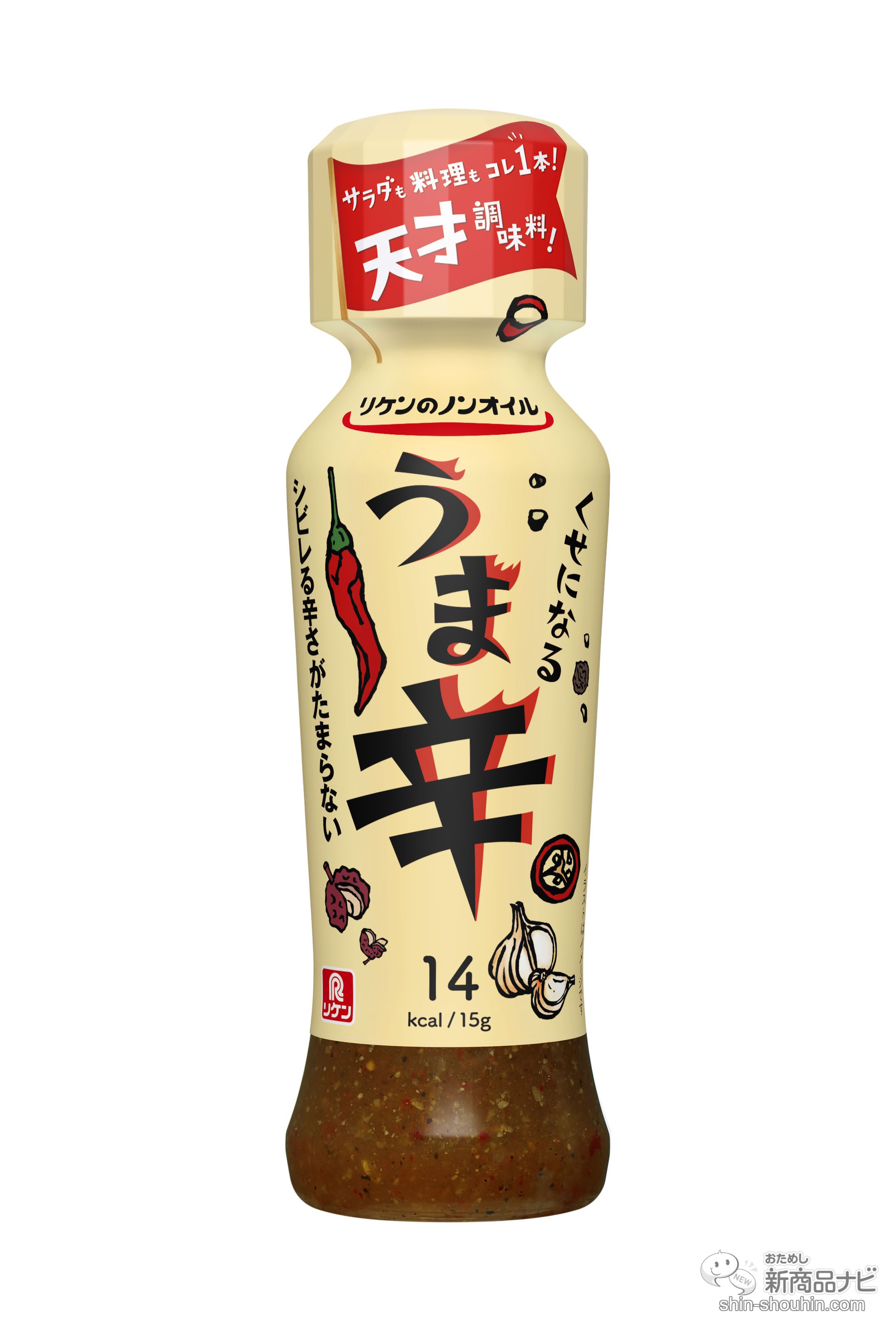 あなたはどっちがくせになる!? リケンのノンオイル 『くせになるうま辛』『うま塩』を食べ比べてみた！