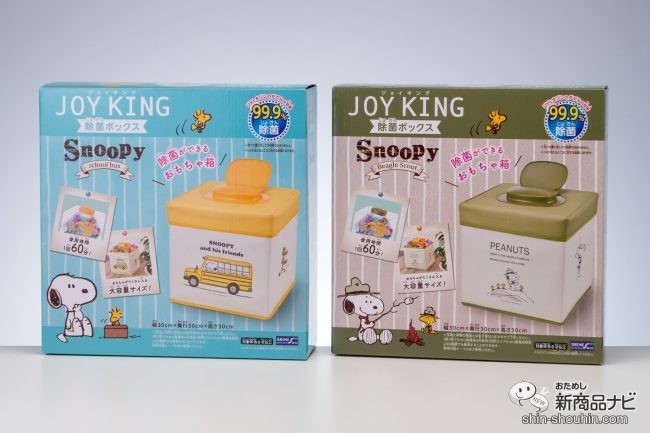 おためし新商品ナビ » Blog Archive » 可愛いスヌーピー柄が登場