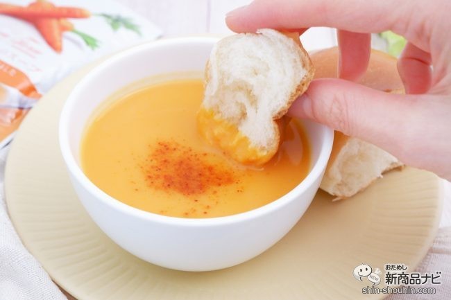 おためし新商品ナビ » Blog Archive » おいしいスープを食卓に！ 素材の甘みだけで仕上げた冷製スープ『プレミアムファーム』