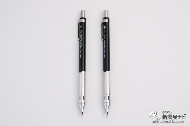 おためし新商品ナビ Blog Archive 350円でプロ仕様 勉強や仕事の筆記にも最適な製図用シャープペン Pg Metal350 登場