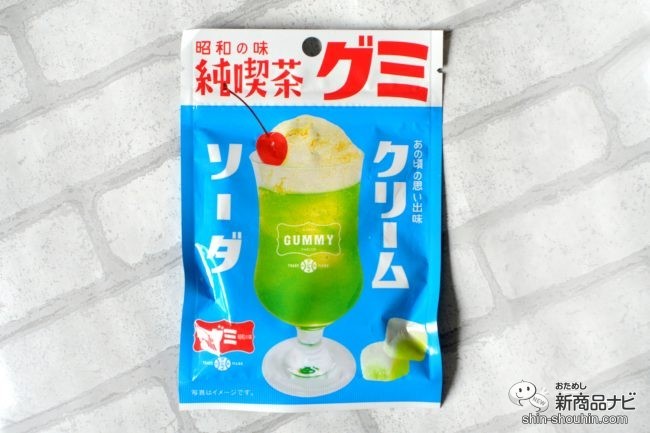 レトロ可愛い第二弾 純喫茶グミシリーズ 昭和の味 純喫茶グミ クリームソーダ が待望の全国発売 ガジェット通信 Getnews