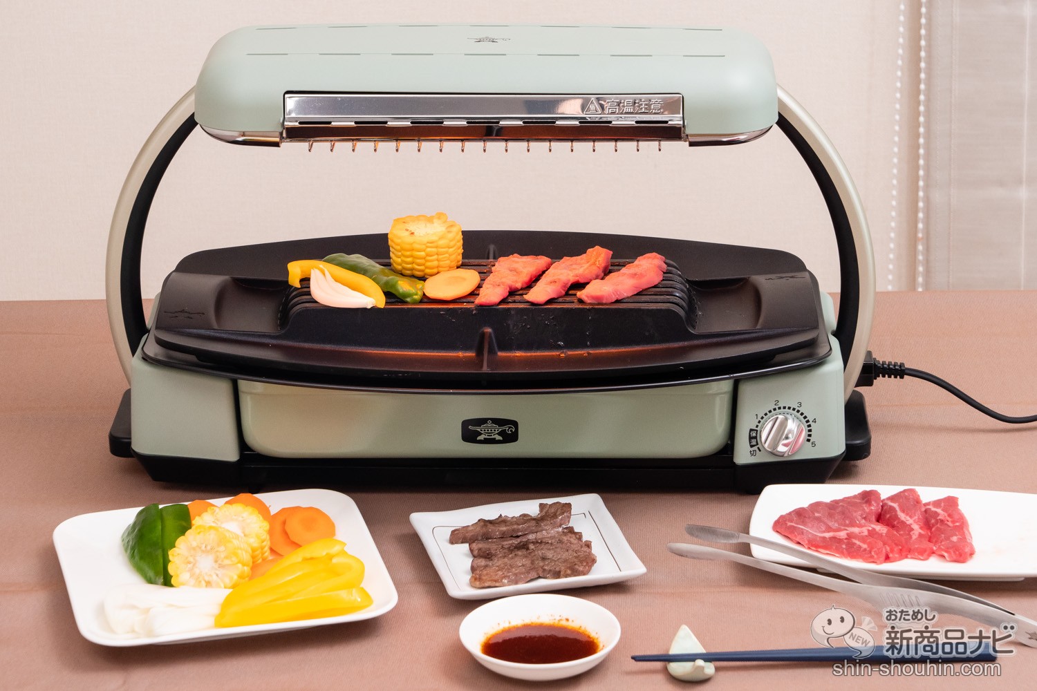 おためし新商品ナビ » Blog Archive » おうちで焼肉を思いっきり楽しん