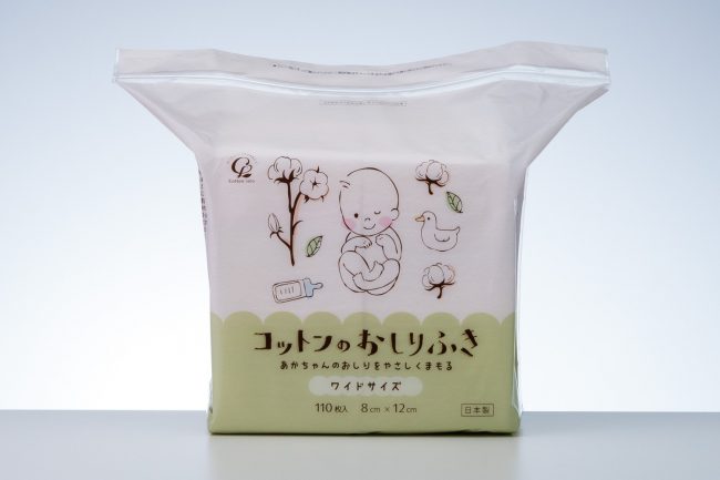 おためし新商品ナビ » Blog Archive » 【コットン・ラボ公式オンライン