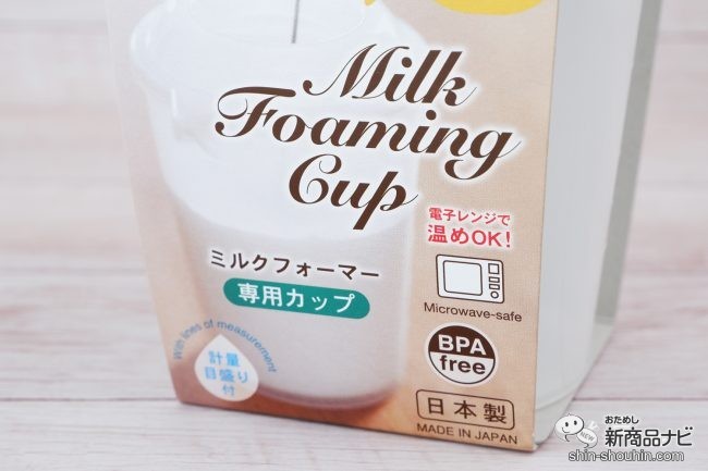 19800円自宅で簡単にカフェの味！ コーヒーをもっと楽しむ為のミルクフォーマー