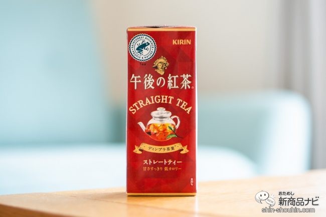 おためし新商品ナビ Blog Archive サステナブルな 午後ティー Ra認証茶葉使用 キリン 午後の紅茶 ストレートティー 250ml Llスリム