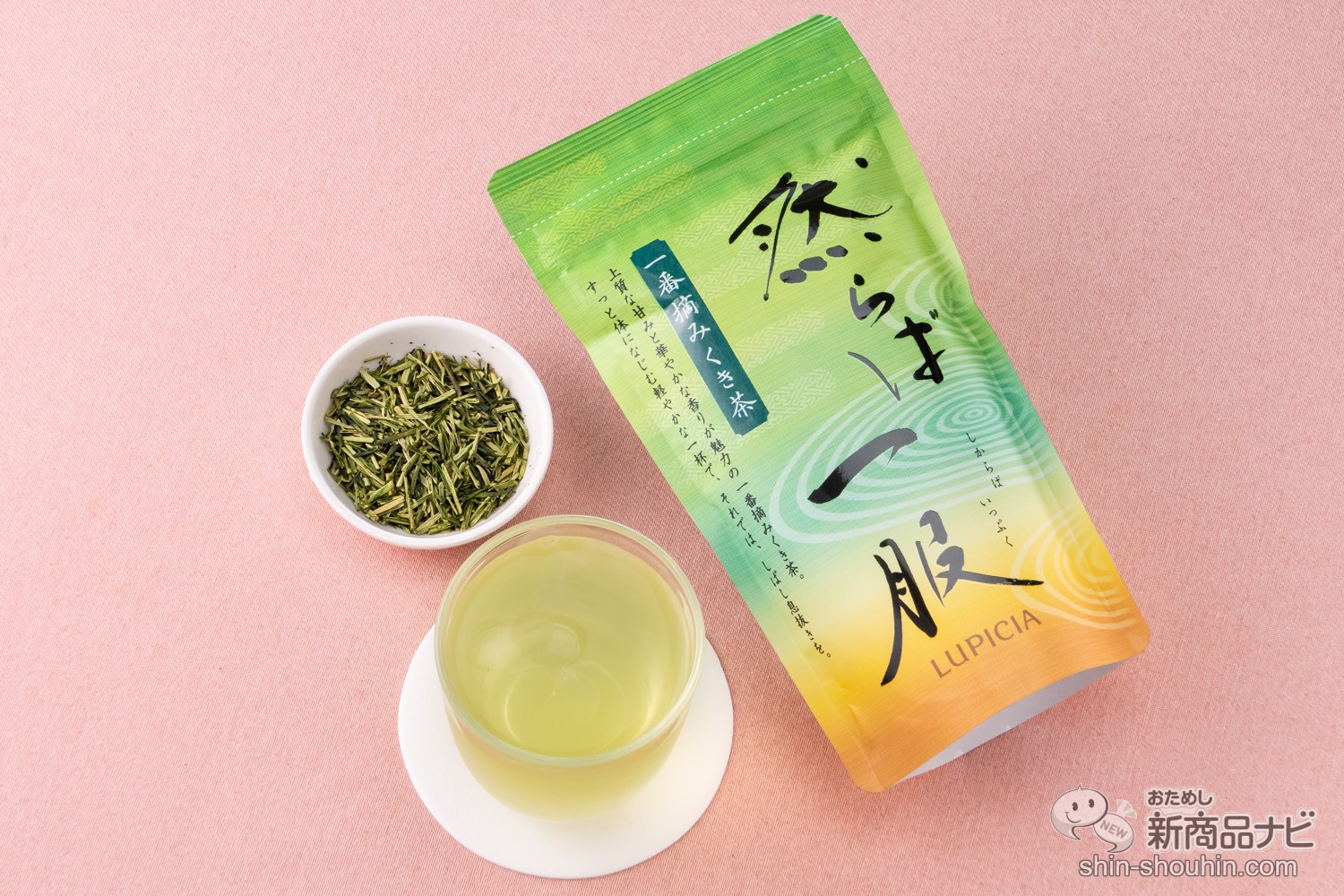 おためし新商品ナビ » Blog Archive » 【新発売】ルピシアの「毎日の日本茶」シリーズから新登場！ さらに期間限定でキャンペーン実施中！