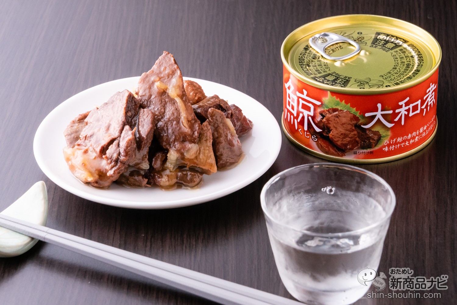 おためし新商品ナビ » Blog Archive » 低カロリーで高タンパク! 鯨肉は晩酌のお供にもぴったり!? 『鯨大和煮(やまとに)缶詰 』で罪悪感なしの美味しいお家呑みを楽しもう! おためし新商品ナビ » Blog Archive » 低カロリーで高タンパク! 鯨肉は晩酌のお供にもぴったり!? 『鯨大和煮(やまとに)缶詰 』で罪悪感なしの美味しいお家呑みを楽しもう!