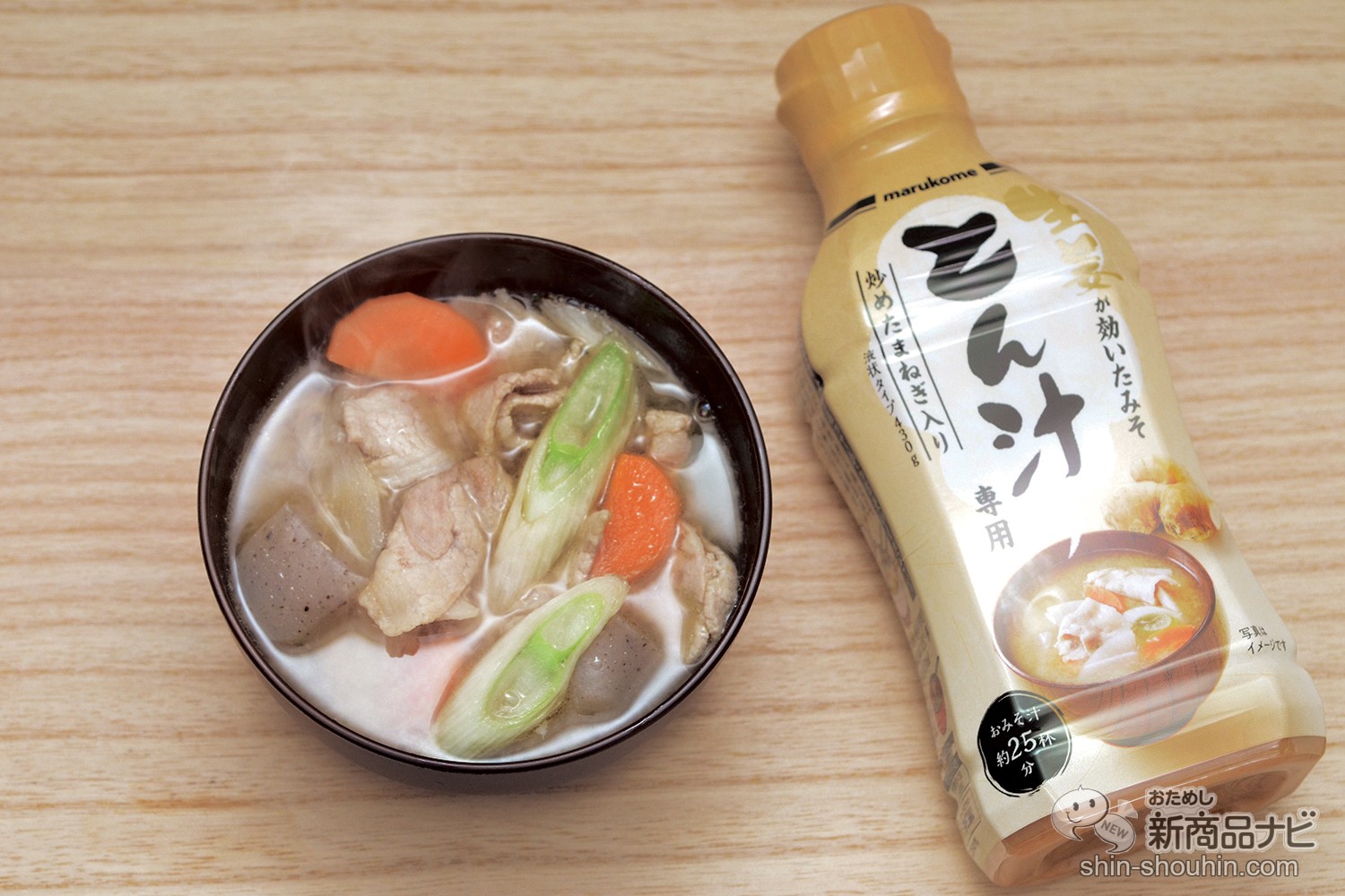 おためし新商品ナビ » Blog Archive » 面倒な下処理いらずで美味しい