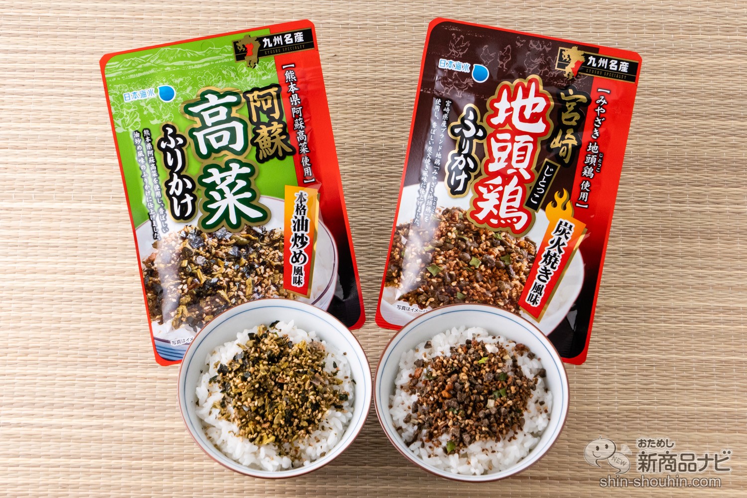65%OFF【送料無料】 ちーやん様専用 OHRINDO のびるこふりかけ たまご