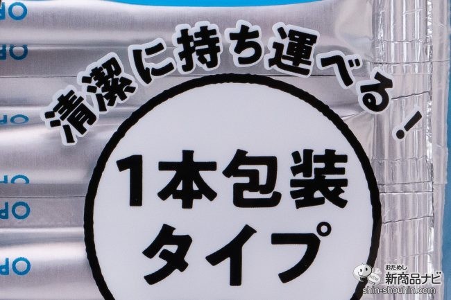 おためし新商品ナビ » Blog Archive » 個包装で衛生的!持ち運びにも便利な綿棒『国産良品シリーズ』でお気に入りの1本を見つけよう! おためし新商品ナビ » Blog Archive » 個包装で衛生的!持ち運びにも便利な綿棒『国産良品シリーズ』でお気に入りの1本を見つけよう!