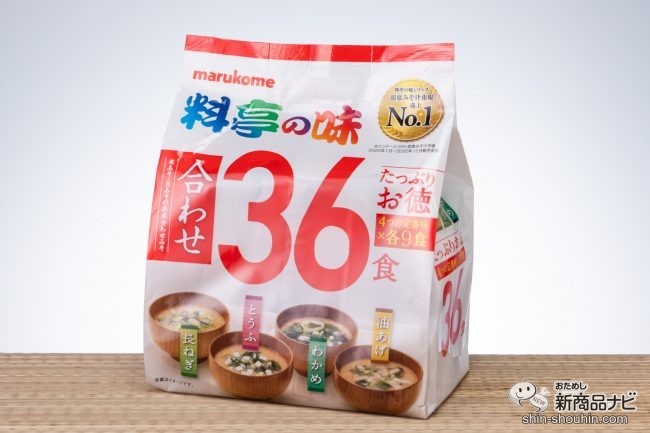 おためし新商品ナビ » Blog Archive » 大人気の即席みそ汁『料亭の味』ブランドから、毎日飲める大容量タイプ『たっぷりお徳 料亭の味 36食/減塩  36食』が登場！