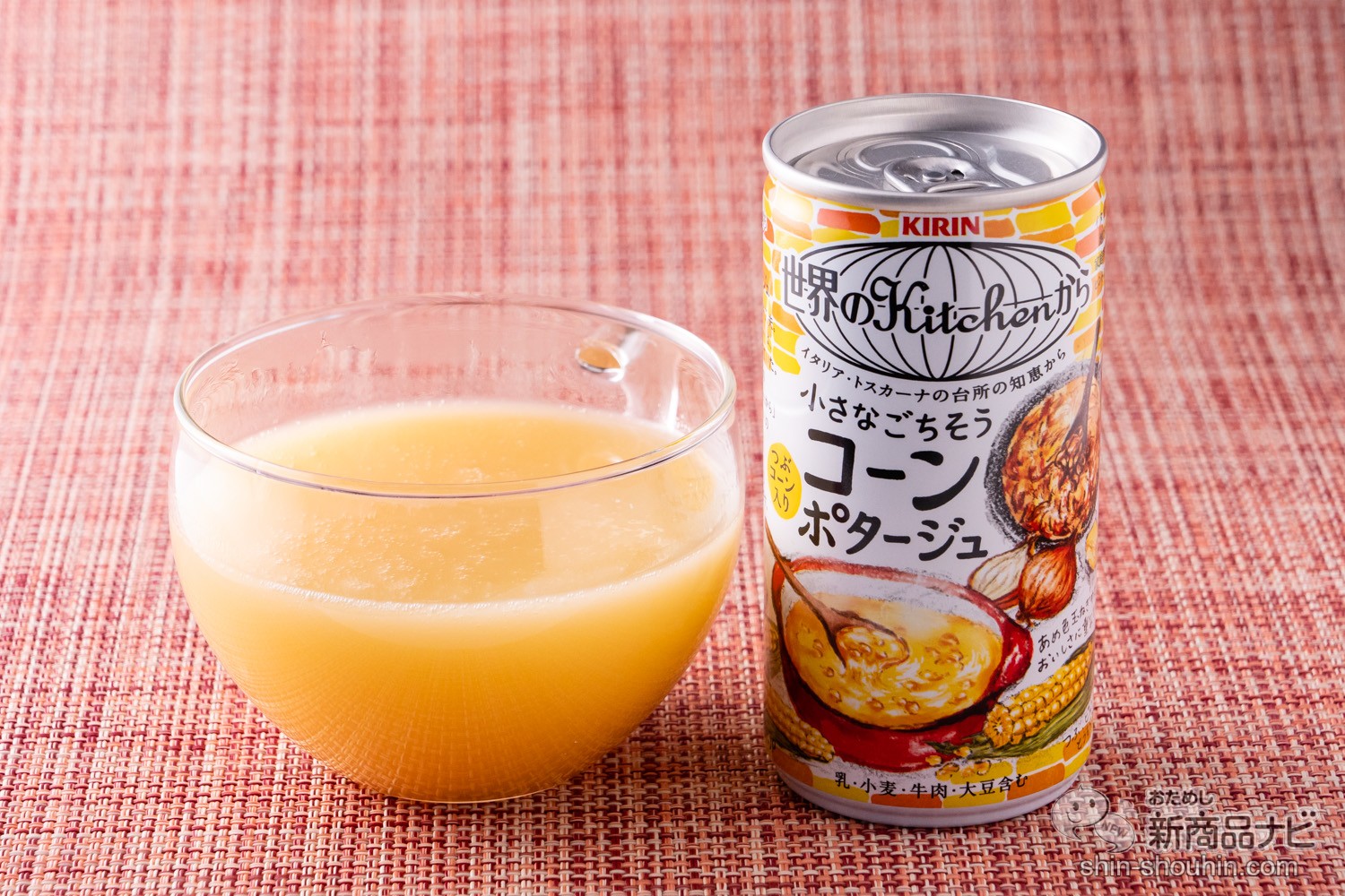 おためし新商品ナビ » Blog Archive » 『キリン 世界のKitchenから 小さなごちそう コーンポタージュ』はイタリア「ポレンタ」から 生まれた冬のホット飲料