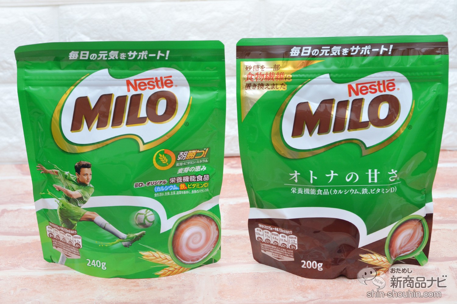 【新品 未開封】ミロNestle ネスレ MILO ミロ 240g×29